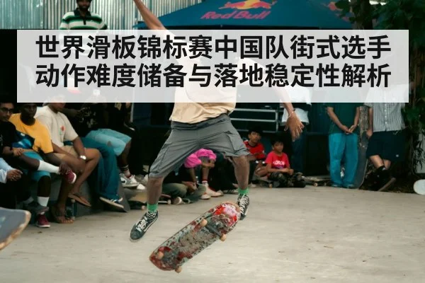 street skateboarder performing trick competition