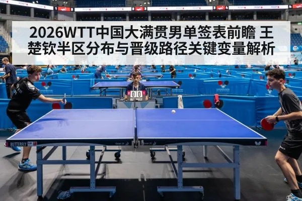 table tennis tournament arena